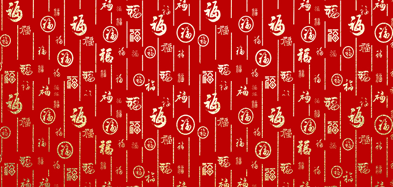 開心沒煩惱，虎年樂逍遙!——在线观看国产丝袜糖心小电影