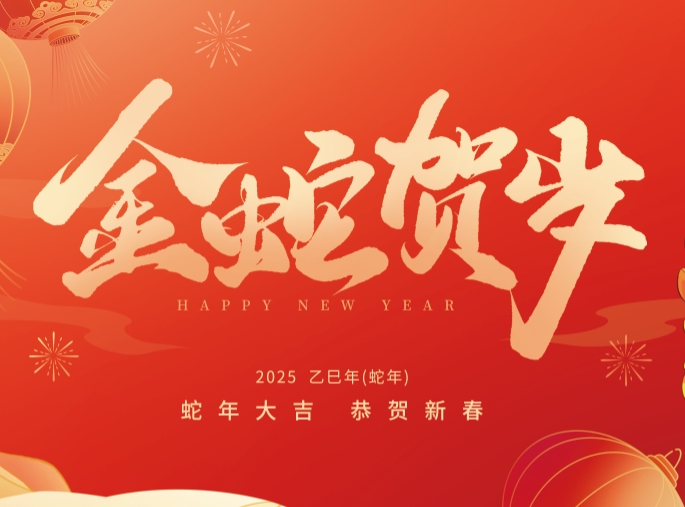 微信截圖_20250121132425.png